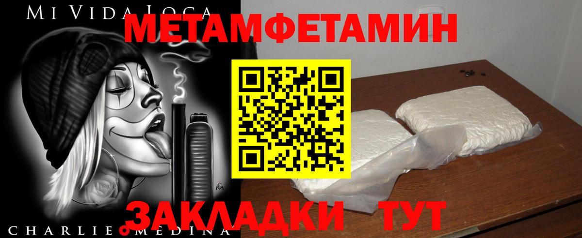 АМФ Premium Великие Луки