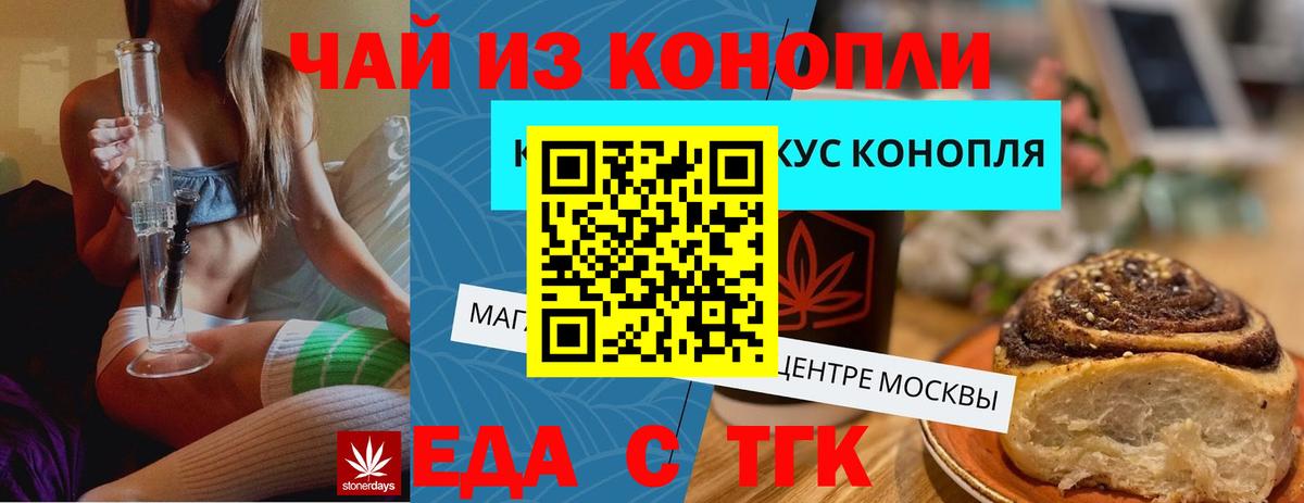 Cocaine  Великие Луки  Вход с VPN  Alpha-PVP СК   Метамфетамин  ГАШИШ  МАРИХУАНА  Меф кристаллы  ГАШ 