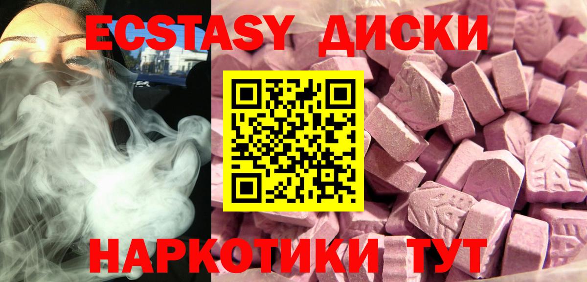 Великие Луки  KRAKEN онион  ЭКСТАЗИ TESLA  Вход с VPN  ЭКСТАЗИ XTC  ЭКСТАЗИ 