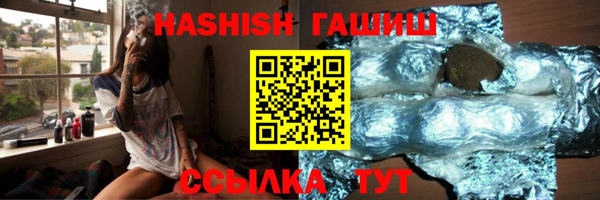 Амфетамин Великие Луки