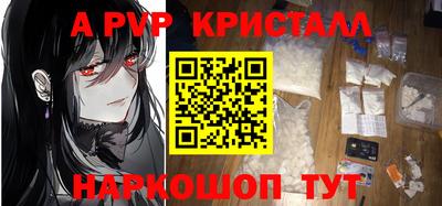 амфетамин Можга