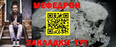 амфетамин Можга