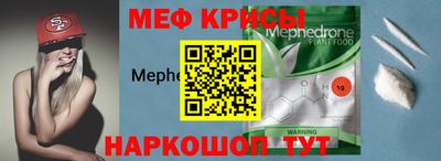 амфетамин Можга