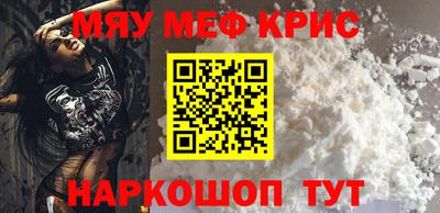 spice Моздок