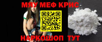 spice Моздок