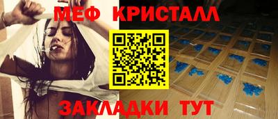 spice Моздок
