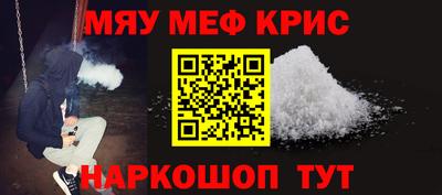 гашиш Можайск
