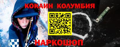 гашиш Можайск