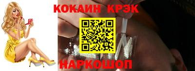 spice Моздок
