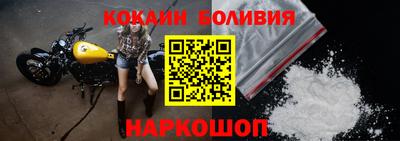 spice Моздок