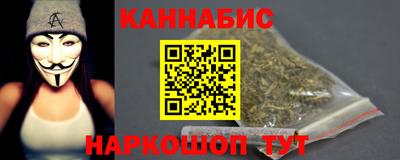 гашиш Можайск
