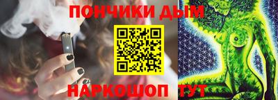 гашиш Можайск