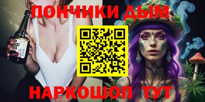 амфетамин Можга