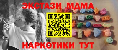 гашиш Можайск