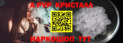 амфетамин Можга