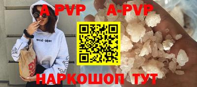 гашиш Можайск