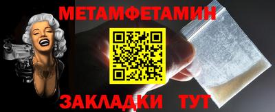 гашиш Можайск