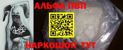 spice Моздок
