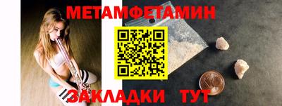 амфетамин Можга