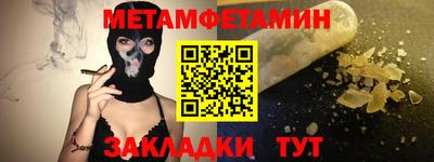гашиш Можайск
