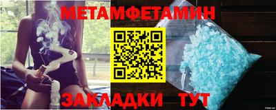 гашиш Можайск