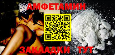 гашиш Можайск