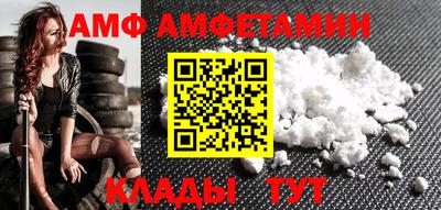 spice Моздок