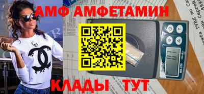 spice Моздок