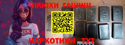 амфетамин Можга