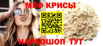 spice Моздок