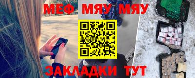 амфетамин Можга