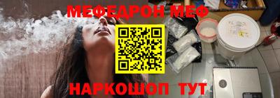 амфетамин Можга
