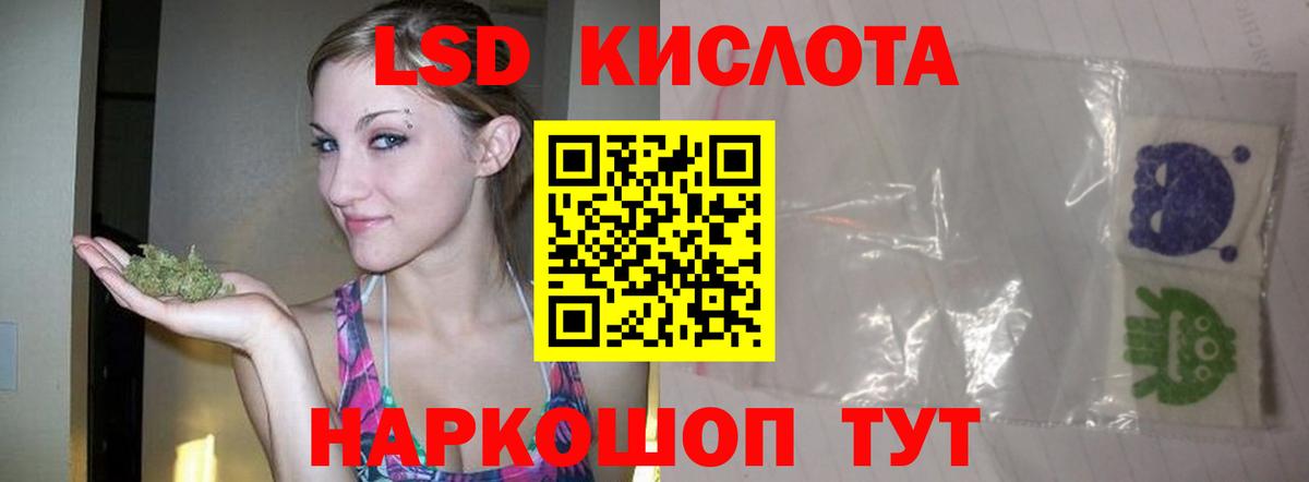 Лсд 25 экстази  Вход с VPN  Лсд 25 экстази кислота  Великие Луки  ЛСД экстази ecstasy 